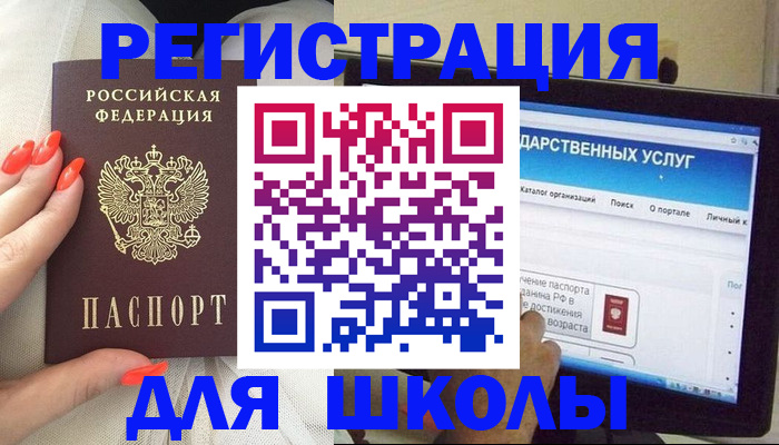 временная регистрация адрес в Нерчинске